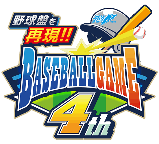 ビッグN野球盤|BigN Baseball Game